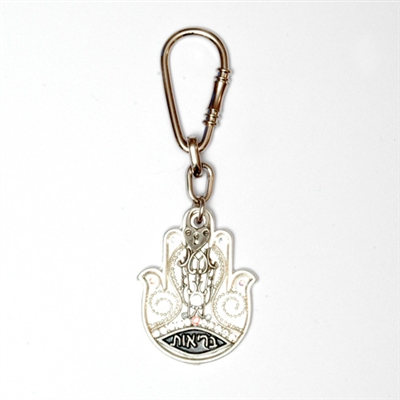 SILVER HAMSA KEYRING