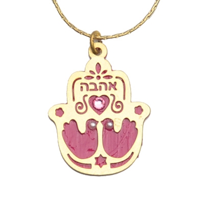 Love Hamsa Necklace by Ester Shahaf