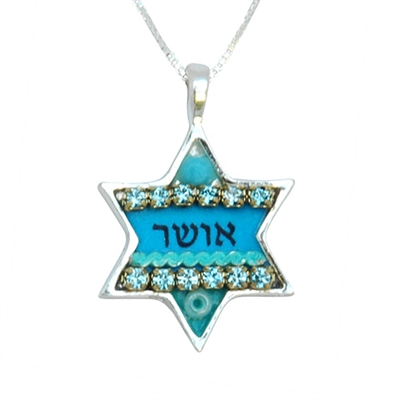 Happiness Star of David Necklace by Ester Shahaf