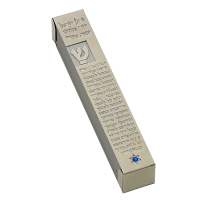 Shema Mezuzah Case by Ester Shahaf