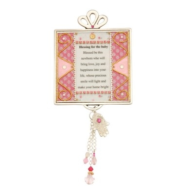 Pink Blessing for the Baby - English - Jewish Gifts for Baby Girl