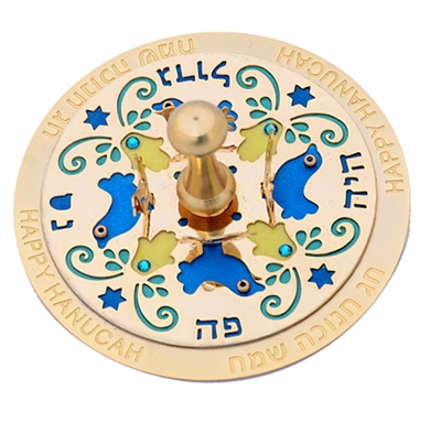 Hamsa & Dove Dreidel by Ester Shahaf