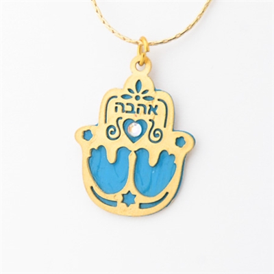 Blue "Love" Hamsa Necklace by Ester Shahaf